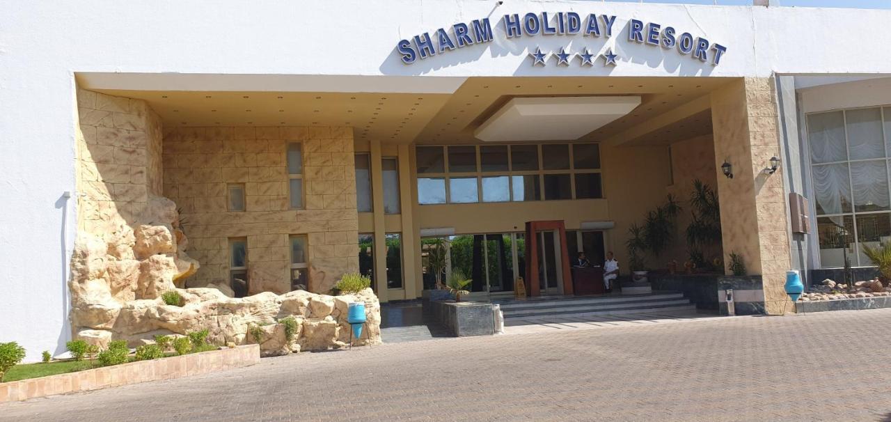 Sharm Holiday Resort Extérieur photo